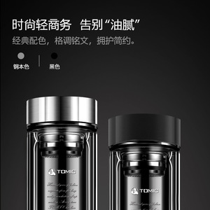 Tasse en verre Tomic à double paroi avec couvercle en acier inoxydable 304 et infuseur à thé en argent 999 – Coffret cadeau d'affaires - Product Image 4