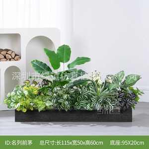 Caja de Flores Artificiales Greenway de 30cm-100cm, Flores Falsas de Plástico para Decoración de Sala de Estar, Entrada y Balcón - Product Image 2