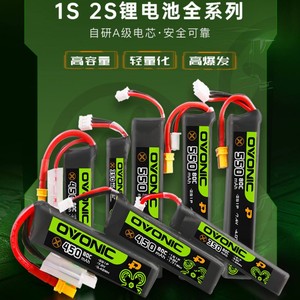 แบตเตอรี่ลิเธียมโอโวนิค 1S 2S 450mAh 80C ความจุสูงสำหรับโดรน - Product Image 1