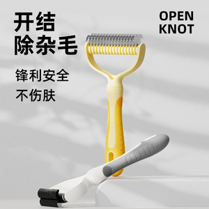 หวีแก้ผมพันกันสำหรับแมว สแตนเลสสตีล ขนาดเล็ก อุปกรณ์กรูมมิ่ง - Product Image 3