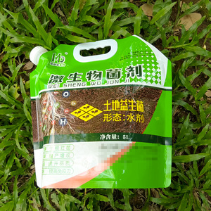 Bolsa de Plástico PE de 500g/1000g con Impresión Personalizada, Bolsa con Boquilla, a Prueba de Fugas, Portátil, para Pesticidas, Fertilizantes y Productos Químicos - Product Image 6