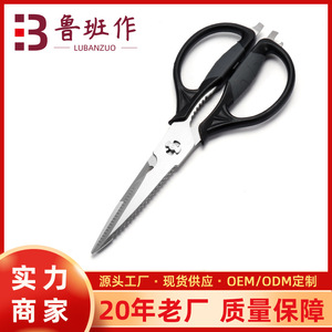 Kitchen Shears 8 In Stainless Steel Blade Black Handle Multi Functional For Meat Fish Vegetables Home Use - Product Image 5
