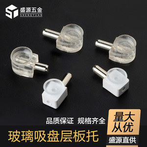 Shengyuan Glass Shelf Support 5mm Square Suction Cup <b>Bracket</b> Wall Mounted PP Material Transparent Anti Slip - Product Image 5