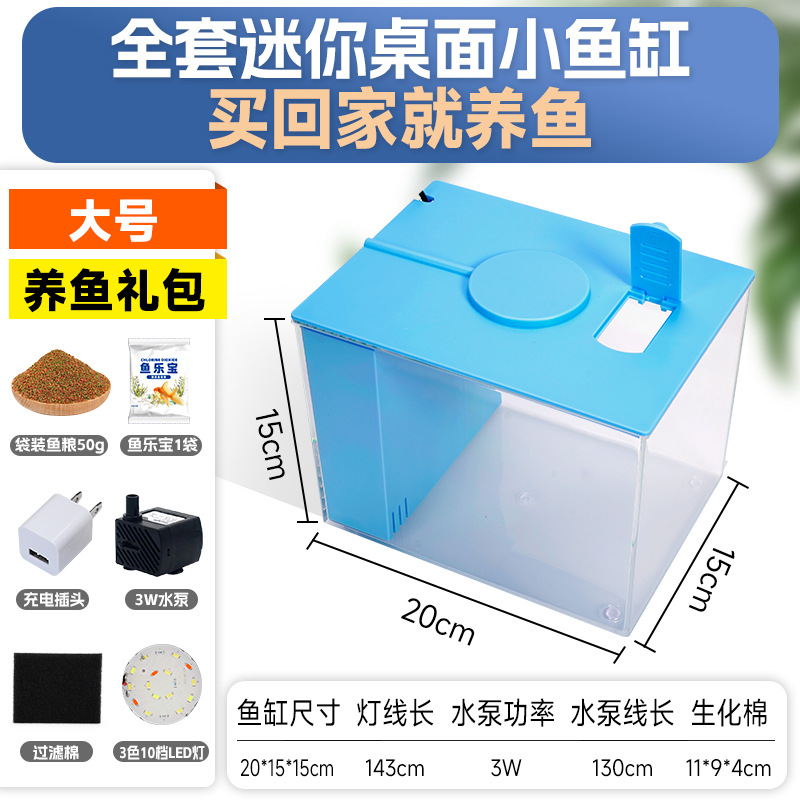 Aquarium de bureau, bleu taille L + coffret cadeau pisciculture