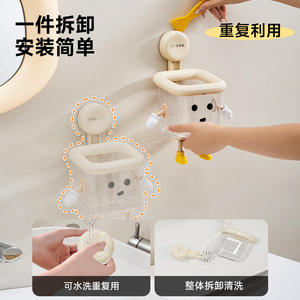 Suction Cup Toothbrush Holder Wall Mounted Bathroom <b>Storage</b> With Partitions No Drill Mounting For Sink And Towel Organization - Product Image 4
