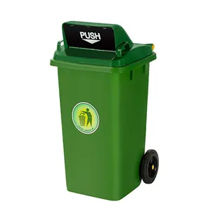 240 L塑料垃圾桶垃圾桶环保耐用