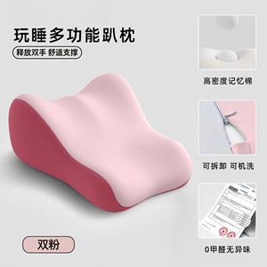 Almohada de cuña sexual para parejas al por mayor, cojín ergonómico para levantar glúteos y caderas para una penetración más profunda, ayuda para posiciones amorosas - Product Image 2