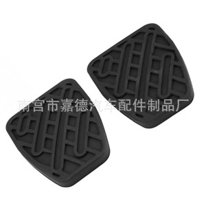 Plaquettes de pédale en caoutchouc pour frein et embrayage Nissan Qashqai, 7,7 cm x 6 cm, matériau EPDM pour usage automobile - Product Image 2