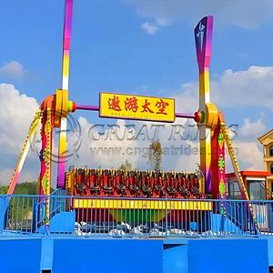 Manèges de parc d'attractions bon marché Voyage Jeux spatiaux Attractions Fair Ground Top Spin Rides à vendre - Product Image 4