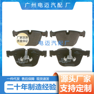 Pastillas de freno para Bmw 34216790966 34216862202 0004208300, piezas de repuesto nuevas - Product Image 4