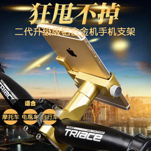 ที่วางโทรศัพท์จักรยานอลูมิเนียมอัลลอยด์ B66 ปลดล็อคได้ในครั้งเดียวสำหรับการขี่รถจักรยานยนต์ยานยนต์ไฟฟ้า - Product Image 3