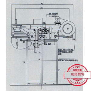 Operador de Puerta de Ascensor Compatible con Shenling Ouling 131-06 VVVF, Accionamiento Automático de Frecuencia Variable - Product Image 2
