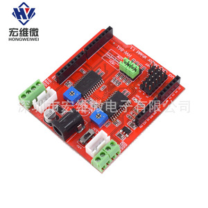 Module de commande de moteur pas à pas double Hongwei A3967, carte d'extension 2 canaux pour le contrôle de moteur pas à pas - Product Image 2