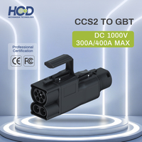 Adaptateur de charge pour véhicule électrique HCD, haute performance, CCS2 GB/T DC 1000V 300A/400A IP65, pour station de recharge rapide