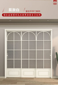 Riel de puerta <span class=keywords><strong>corredera</strong></span> de aleación de aluminio blanco de diseño Retro francés acabado para cocina moderna estudio sala de estar partición balcón - Product Image 5