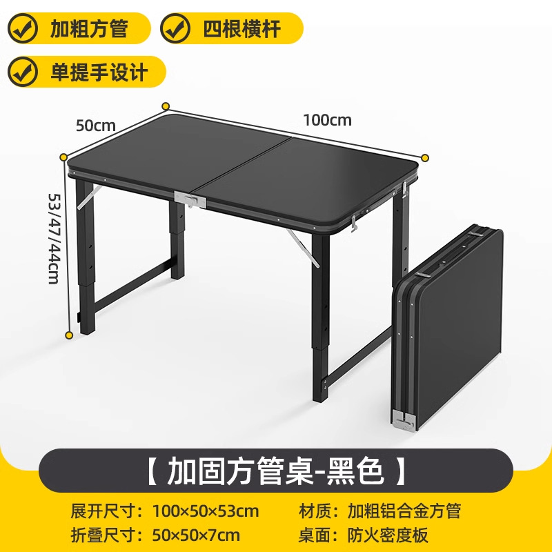 [Classic Black] 100*50 Single Table