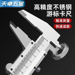 Tianzhuo Stainless Steel Digital Vernier Caliper 0-150mm High Precision Measurement Tool - Product Image 4