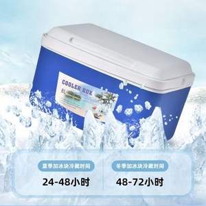 กล่องเก็บความเย็น 8 ลิตร แบบพกพา สำหรับใช้กลางแจ้ง รถยนต์ ตกปลา ปิกนิก รูปทรงสี่เหลี่ยมผืนผ้า วัสดุ PP - Product Image 4