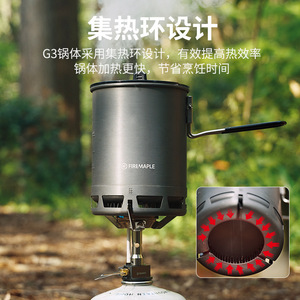 Estufa para Exteriores Fire Maple de 2800W con Encendido Eléctrico, Juego de Utensilios de Cocina Ligeros para Camping - Product Image 2