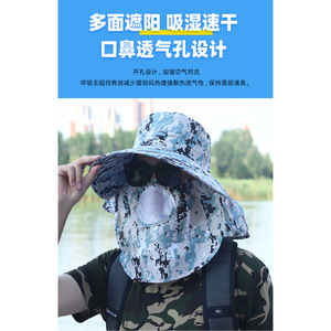 Sombrero de Pescador con Protección Solar y Cubre Cuello Transpirable con Camuflaje para Hombre, para Pesca y Actividades al Aire Libre en Verano - Product Image 5