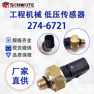 เซ็นเซอร์วัดแรงดันน้ำมันเครื่อง Senwitt รุ่น 274-6721 สำหรับรถขุด E320D เครื่องยนต์ C6.4 - Product Image 2
