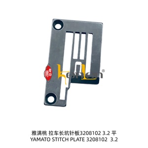 Plaque à aiguille YAMATO 3208102 de la marque KENLEN, la plus vendue – Pièces détachées pour machines à coudre industrielles - Product Image 1