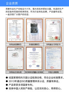 Estação de carregamento do veículo elétrico Dekang dez canais IP65 proteção 10KW <span class=keywords><strong>220V</strong></span> residencial scooter elétrico moeda única inteligente - Product Image 4