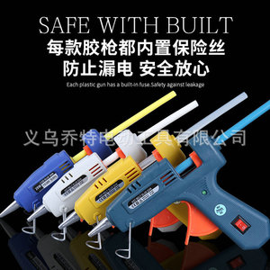 Chote Hot Melt <b>Glue</b> Gun 30w 110v-240v For DIY <b>Jewelry</b> Repair Dispensing Machine - Product Image 2