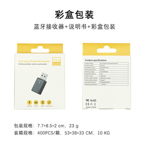 Mới không dây <span class=keywords><strong>Receiver</strong></span> rảnh tay cuộc gọi âm thanh không dây AUX 3.5mm âm nhạc bt5.4 <span class=keywords><strong>Bluetooth</strong></span> xe hơi âm thanh <span class=keywords><strong>Receiver</strong></span> Adapter USB cáp - Product Image 6