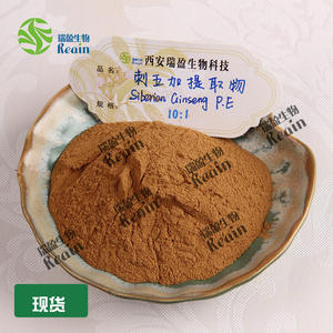 엘레우테로코쿠스 센티코수스 시베리아 인삼 에너지 부스트 보충제 파우더 활력 증진 시베리아 인삼 추출물 - Product Image 4