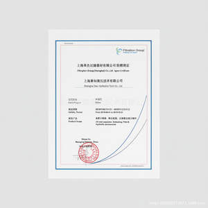 Filtre MAHL PI 2205 PS VST 3 77680192 FG, prix compétitif, importé d'Allemagne, élément filtrant de retour et d'aspiration - Product Image 1