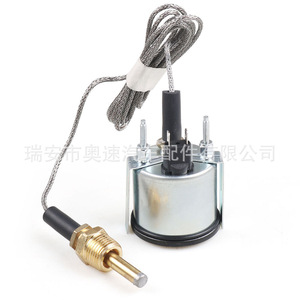 เกจวัดอุณหภูมิน้ำ 2 นิ้ว 52 มม. 12V แบบมีสาย สำหรับการติดตั้งเพิ่มเติม - Product Image 3