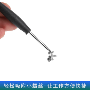 Cacciavite Industriale Laiduo per Smontaggio, Forma a Croce, per Riparazioni di Piccole Quantità, Orologi, Occhiali, Apple, Console di Gioco - Product Image 4