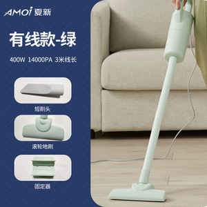 Xia Xin Handheld <b>Vacuum</b> Cleaner 100cm <b>Portable</b> Flat Nozzle For Car Home Use - Product Image 2