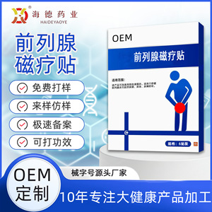 Parche de terapia magnética para la próstata, para la urgencia urinaria, la frecuencia y el dolor; parche para el cuidado de la próstata que ayuda a reducir - Product Image 3