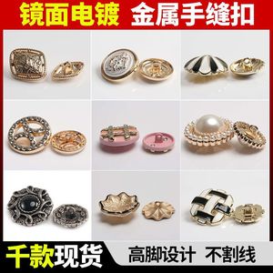 Metal Buttons Round Shank Alloy Rhinestone Vintage Style For Clothing DIY Accessories - Product Image 5