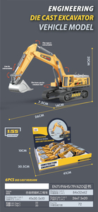 Xe mô hình kỹ thuật đồ chơi tỷ lệ 1/50, chất liệu hợp kim đúc, gồm xe ben, xe lu, xe trộn bê tông, xe bồn chở nhiên liệu, xe xúc, cần cẩu dành cho trẻ em - Product Image 3