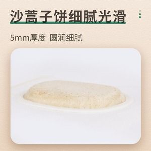 Le patch transdermique Haishi Hainuo Artemisia annua, fabriqué en tissu non tissé respirant, est une application externe d'Artemisia. - Product Image 4