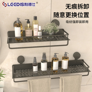 LGEDIS Bathroom <b>Storage</b> <b>Shelf</b> Suction Mounted Durable Aluminum Rectangular Wall Mount <b>Shower</b> Organizer - Product Image 1