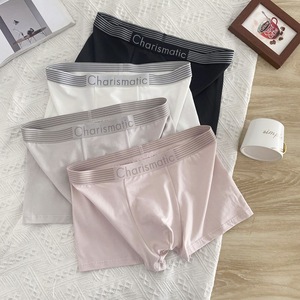 <span class=keywords><strong>2022</strong></span> hommes taille moyenne <span class=keywords><strong>Boxer</strong></span> Shorts Modal coton glace soie respirant tricoté tissu nouvelle tête garçon sous-vêtements - Product Image 2