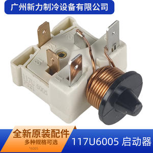 General Electric 117U6005 Starter Controller For <b>Refrigerator</b> Compressor Plastic Accessory - Product Image 2