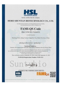 Brasserie saccharomyces cerevisiae Hydrolysat De Levure 55% protéines - Product Image 5