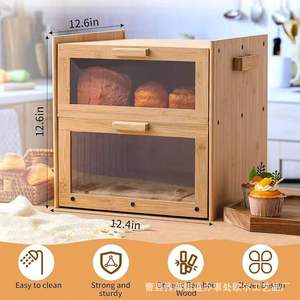 Boîte à pain en bambou à double couche avec porte en acrylique, organiseur de rangement pour cuisine, pour pain et aliments - Product Image 3