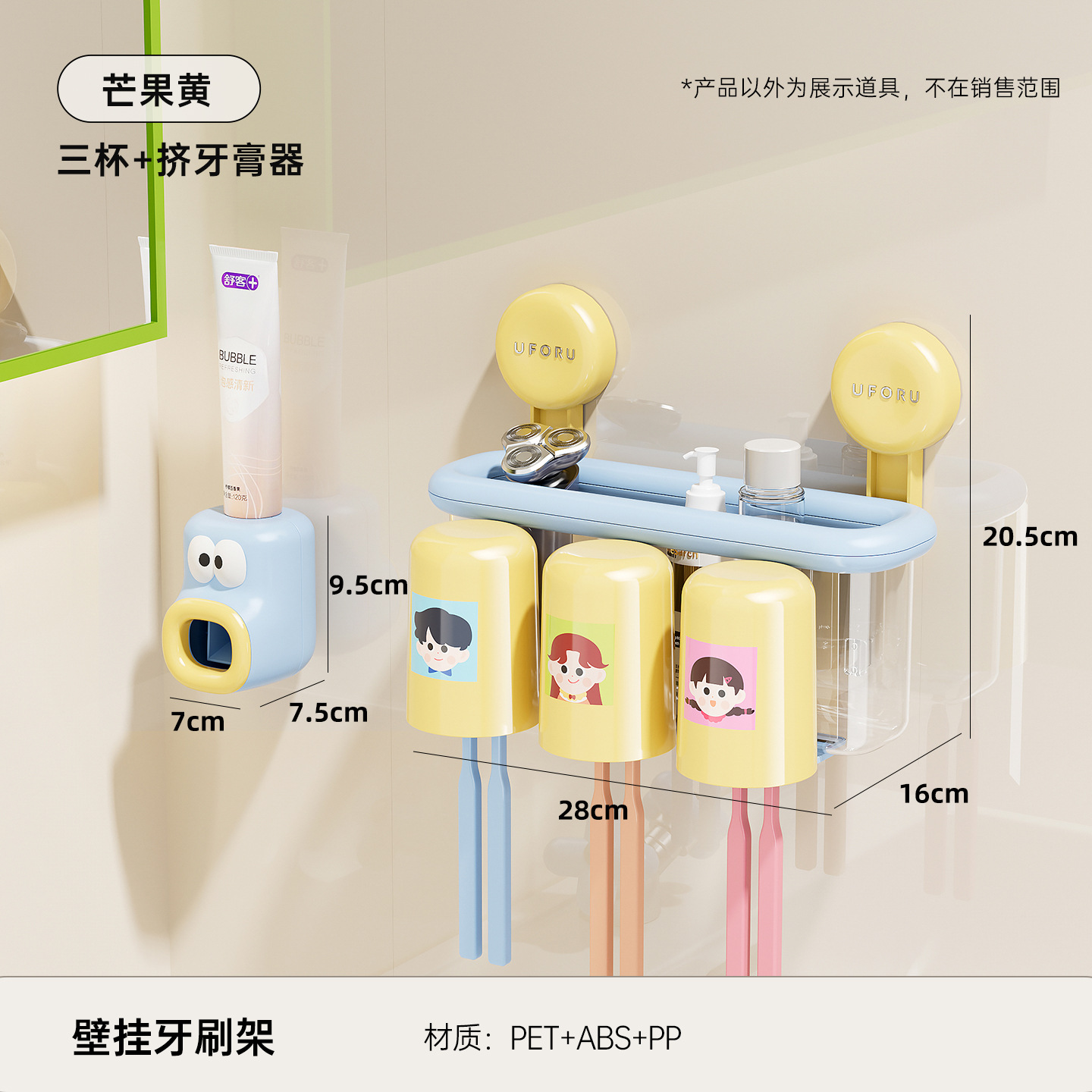 Mango Yellow - Single-use toothpaste dispenser