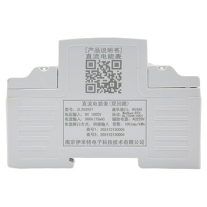 Electronic Power Meter Single Phase 0.5S Accuracy Led Display For Dc Voltage Current Power Measurement With Cpa Certificate - Product Image 2