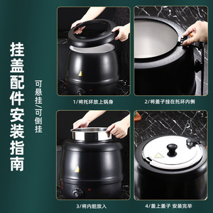 Chauffe-soupe électrique en acier inoxydable 500-1500W, usage commercial pour restaurant, pot chauffant circulaire noir - Product Image 4