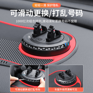 Aoteer Automotive Supplies Dashboard Phone Holder Anti-slip Mat, Car Parking Sign Anti-slip Mat Manufacturer <b>Dropshipping</b> - Product Image 4