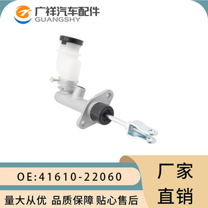กระบอกสูบคลัตช์ TF รุ่น 41610-22060 สำหรับอะไหล่ทดแทนฮุนได เกีย ริโอ - Product Image 2