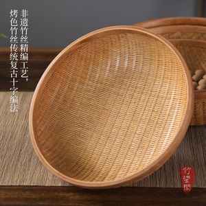 <b>Bamboo</b> Woven Storage Baskets Round Handmade For Kitchen Food <b>Container</b> Snack Fruit Tea Set - Product Image 4