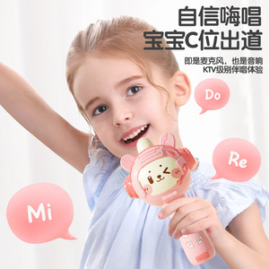 Microphone sans fil pour enfants, haut-parleur karaoké Bluetooth, jouet éducatif pour les tout-petits de 2 à 6 ans, apprentissage de la musique - Product Image 2